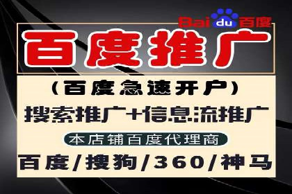 某企业信息流广告代理合作案例：效果显著